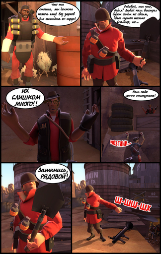 Team Fortress 2 - Team Fortress 2 & Garry's Mod - Comics